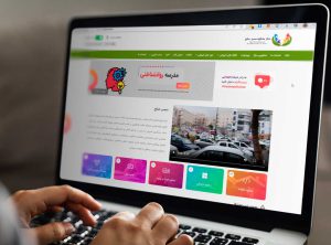 Examples of psychological counseling center website design